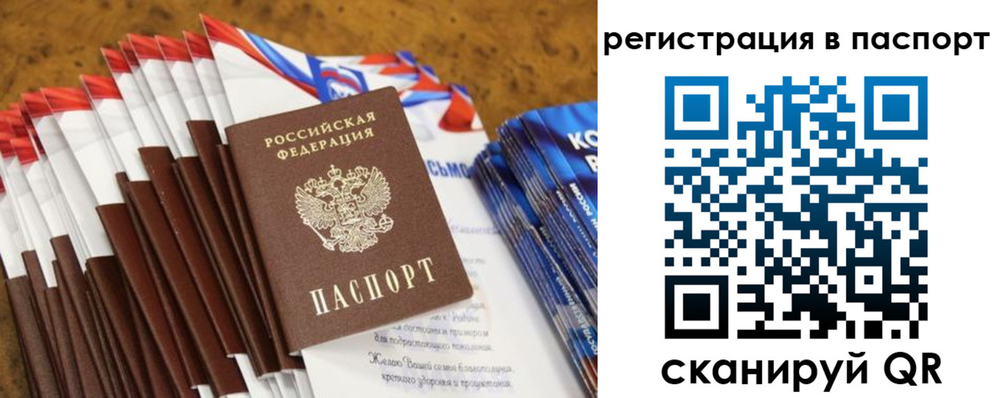 временная регистрация собственник в Светогорске